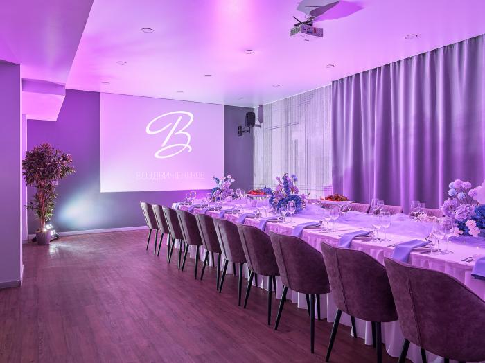 Парк-Отель Воздвиженское - Банкетный зал \